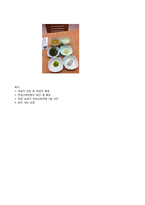 [식사요법 및 실습] 만성신부전증-9