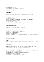 [단체급식] 사업체급식-9