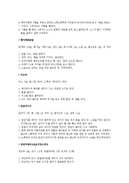 [단체급식] 사업체급식-10