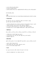[단체급식] 사업체급식-11