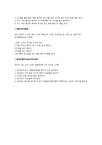 [단체급식] 사업체급식-12