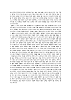 [단체급식] 사업체급식-17