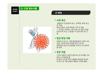 집밥, 전통식품, 발효식품-15