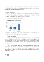 집밥, 전통식품, 발효식품-4