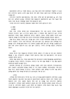 집밥, 전통식품, 발효식품-8
