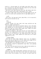 집밥, 전통식품, 발효식품-10