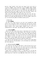 집밥, 전통식품, 발효식품-12