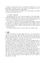 집밥, 전통식품, 발효식품-15