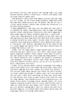 식민지 언어지배 사례-2