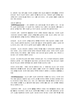 [프랑스 인문] 낭만주의에 대해서-14