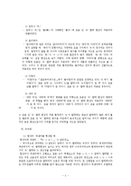 [국어음운론] `ㄹ` 탈락-7