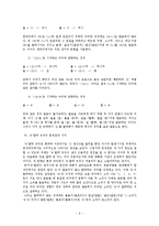 [국어음운론] `ㄹ` 탈락-10