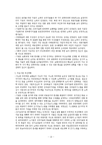 [공기업] 국민건강보험공단-20