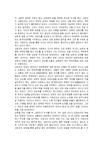 [사회복지법제론] 다문화가족지원법-20