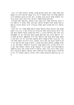 유학은 종교인가 학문인가-10