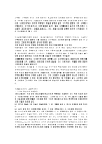 환경오염 문제의 실태-11