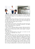 스페인 풍습과 문화-8