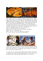 스페인 풍습과 문화-10