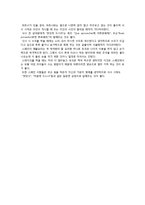 스페인 풍습과 문화-11