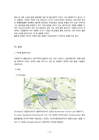 네덜란드 국제물류-14