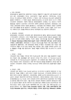 네덜란드 국제물류-17