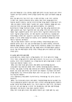 [조달물류] 농산물 클러스터(농산물 가공식품)-18