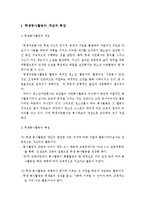 청소년자원봉사-3