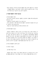 청소년자원봉사-4