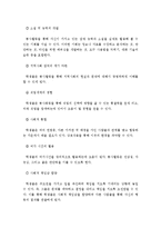 청소년자원봉사-5