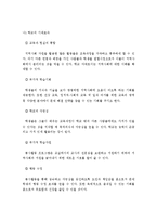 청소년자원봉사-6