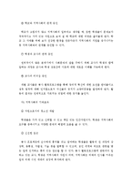 청소년자원봉사-7