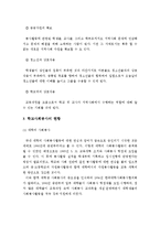청소년자원봉사-8