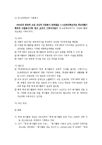 청소년자원봉사-12