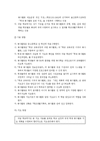 청소년자원봉사-13