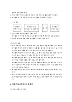 청소년자원봉사-16