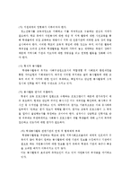 청소년자원봉사-17