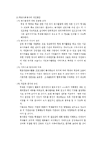 청소년자원봉사-18