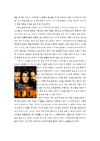 [환경] 영화 `차이나 신드롬`을 시발점으로 한 원전에 대한 논의-2