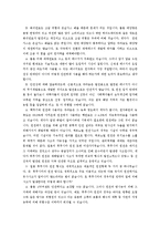 [환경] 영화 `차이나 신드롬`을 시발점으로 한 원전에 대한 논의-7