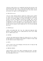 [국제매너] 브라질-7
