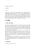 [국제매너] 브라질-10