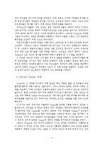 [중남미정치경제] 브라질(제2공화국~)-5