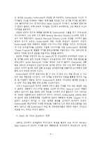 [중남미정치경제] 브라질(제2공화국~)-7