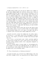 [중남미정치경제] 브라질(제2공화국~)-12