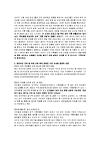 [PR] 삼성중공업과 태안반도 기름유출 사건 홍보 관리-5