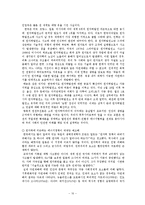 일본 대지진으로 바라본 핵발전소-10