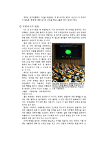 대중매체가 그리는 성폭력-4