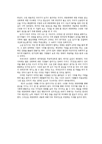 대중매체가 그리는 성폭력-9