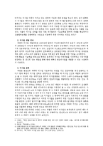 북한의 미사일 위협과 우리나라의 대응방안-2