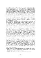 미디어 속의 금기를 통한 시대상 -미디어 통제를 중심으로-10